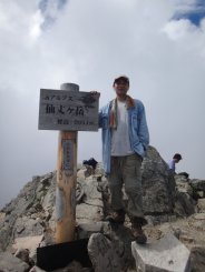 summit of Mt. Senjyo-ga-take