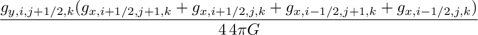 $\displaystyle \frac{g_{y,i,j+1/2,k}(g_{x,i+1/2,j+1,k}+g_{x,i+1/2,j,k}+g_{x,i-1/2,j+1,k}+g_{x,i-1/2,j,k})}{4\,4\pi G}$