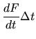 $\displaystyle \frac{d F}{d t}\Delta t$