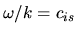 $\omega /k=c_{is}$