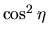 $\cos^2 \eta$