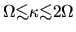 $\Omega \mbox{\raisebox{0.3ex}{$<$}\hspace{-1.1em}
\raisebox{-0.7ex}{$\sim$}} 
...
...\mbox{\raisebox{0.3ex}{$<$}\hspace{-1.1em}
\raisebox{-0.7ex}{$\sim$}} 2 \Omega$