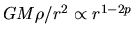 $GM\rho/r^2\propto r^{1-2p}$